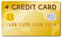 クレジットカード発行