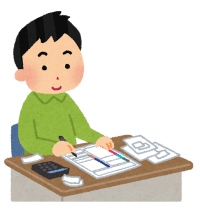 確定申告のやり方