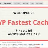 【ポイ活】PayPay証券の口座開設はどのポイントサイトがお得？