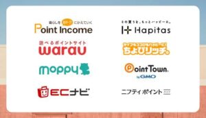【2023最新】ポイ活に人気のおすすめポイントサイト比較ランキング