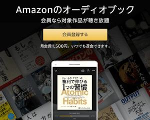 audible