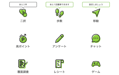 【Powl】新規登録で最大1,000円相当!スキマ時間で気軽に使える人気ポイントサイト