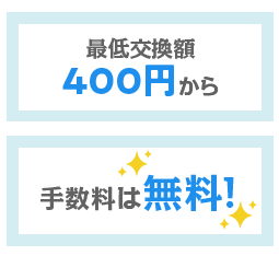 アメフリ
