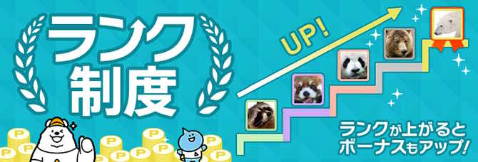 アメフリ