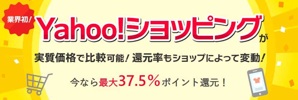 アメフリ