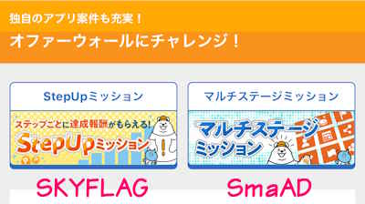 アメフリアプリゲーム場所