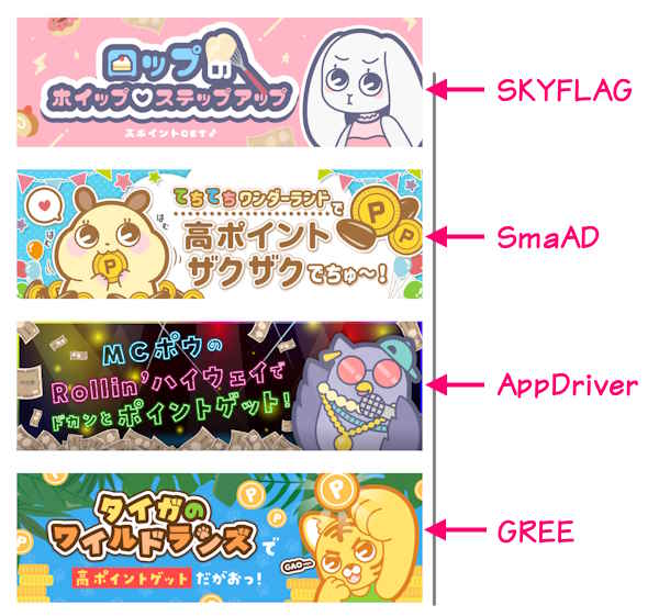 Powlアプリゲーム場所